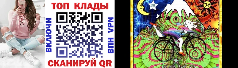 Как найти закладки Краснокамск Cocaine MDMA Амфетамин Каннабис ГАШ Меф мяу мяу