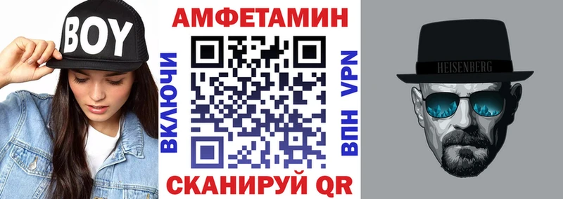 Амфетамин 98% как найти закладки Краснокамск