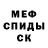Метадон VHQ Elsa Jaen