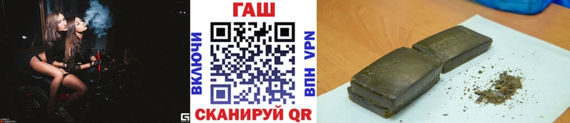 Гашиш Cannabis Краснокамск