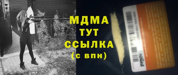 альфа пвп Няндома