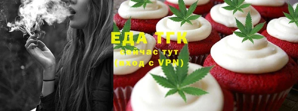 альфа пвп Няндома