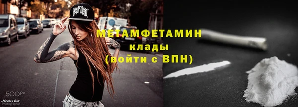 Альфа ПВП Абдулино