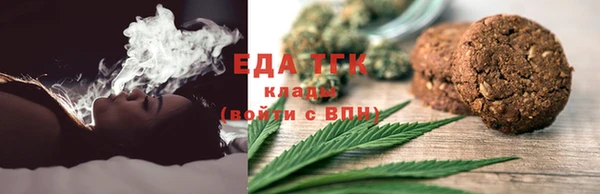 альфа пвп Няндома