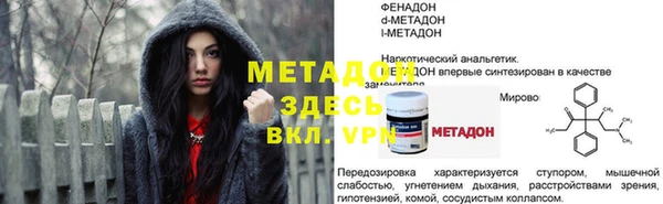 героин Нязепетровск
