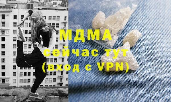 ECSTASY Абаза