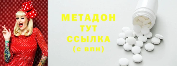 альфа пвп Няндома