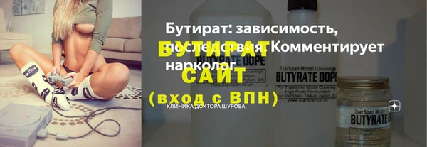 героин Нязепетровск