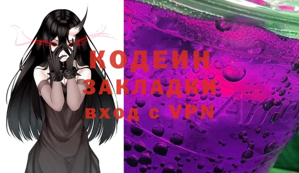 альфа пвп Няндома