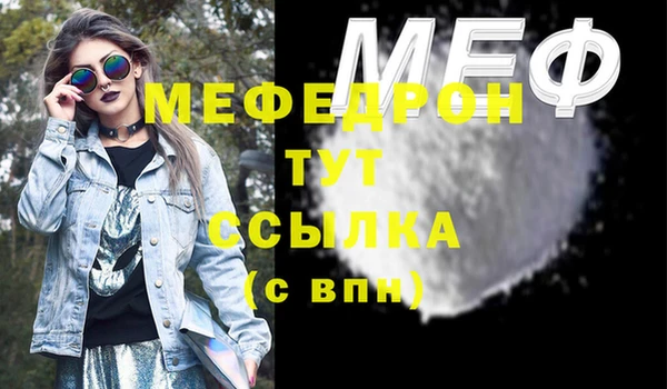 альфа пвп Няндома