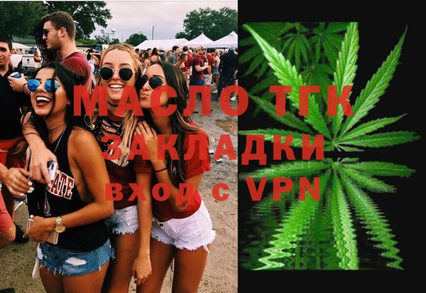 альфа пвп Няндома