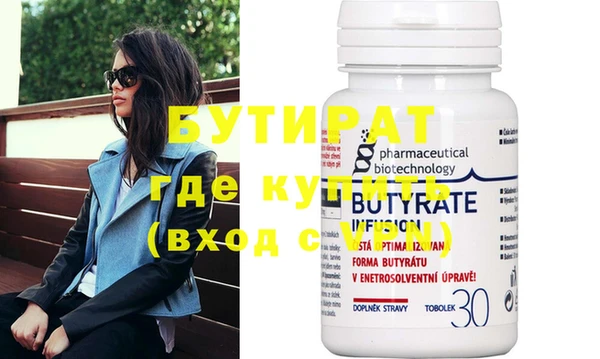 ECSTASY Абаза