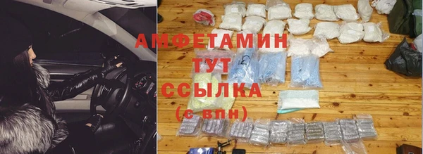 альфа пвп Няндома