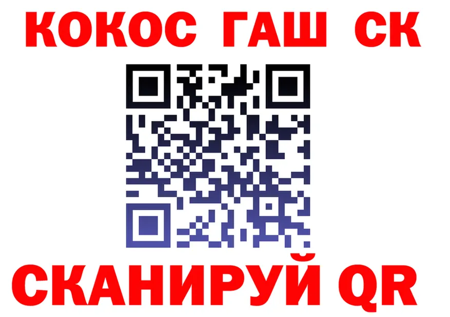 ГЕРОИН белый tor shop мега Краснокамск