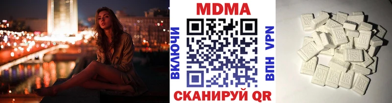 МДМА Molly  Краснокамск 