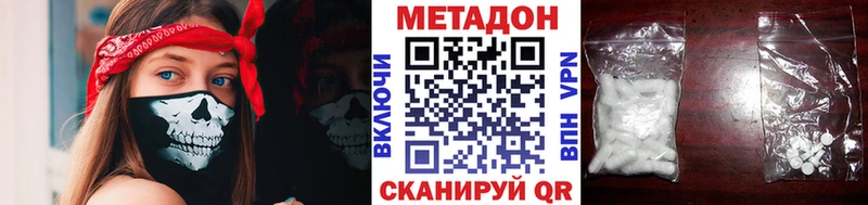 МЕГА tor  Краснокамск  Метадон VHQ  закладки 