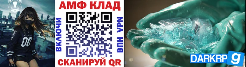 Метамфетамин мет  МЕГА зеркало  Краснокамск  как найти закладки 