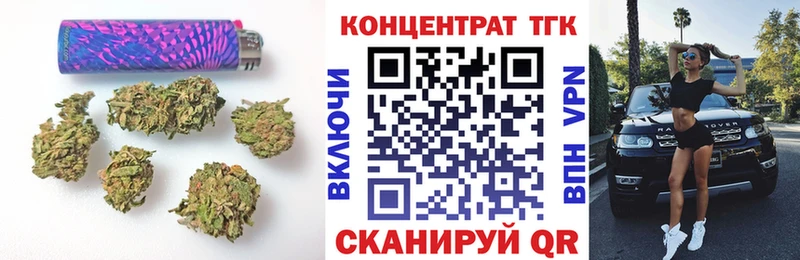 блэк спрут как зайти  Краснокамск  Дистиллят ТГК жижа  купить наркотики цена 