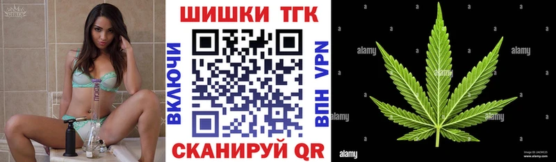 Бошки Шишки Amnesia Краснокамск